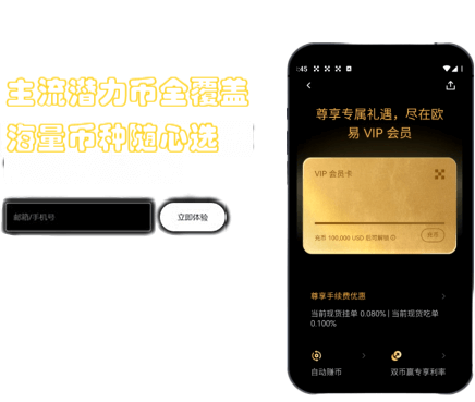 K 豆支付界面